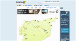 Desktop Screenshot of jawsyria.com