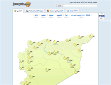 Tablet Screenshot of jawsyria.com